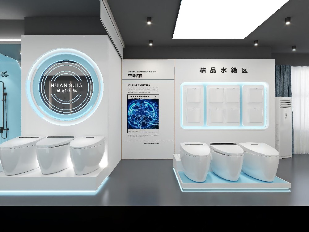 智能马桶盖的选择要点